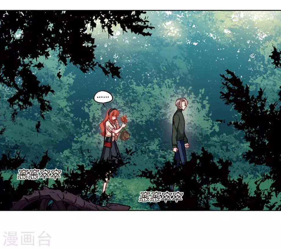 第101话 渴望之物2 第22页