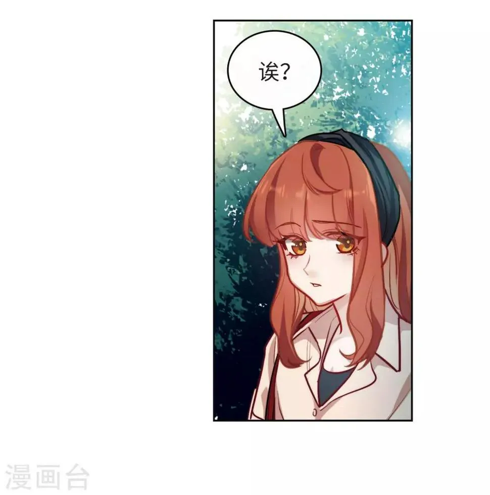 第102话 渴望之物3 第10页