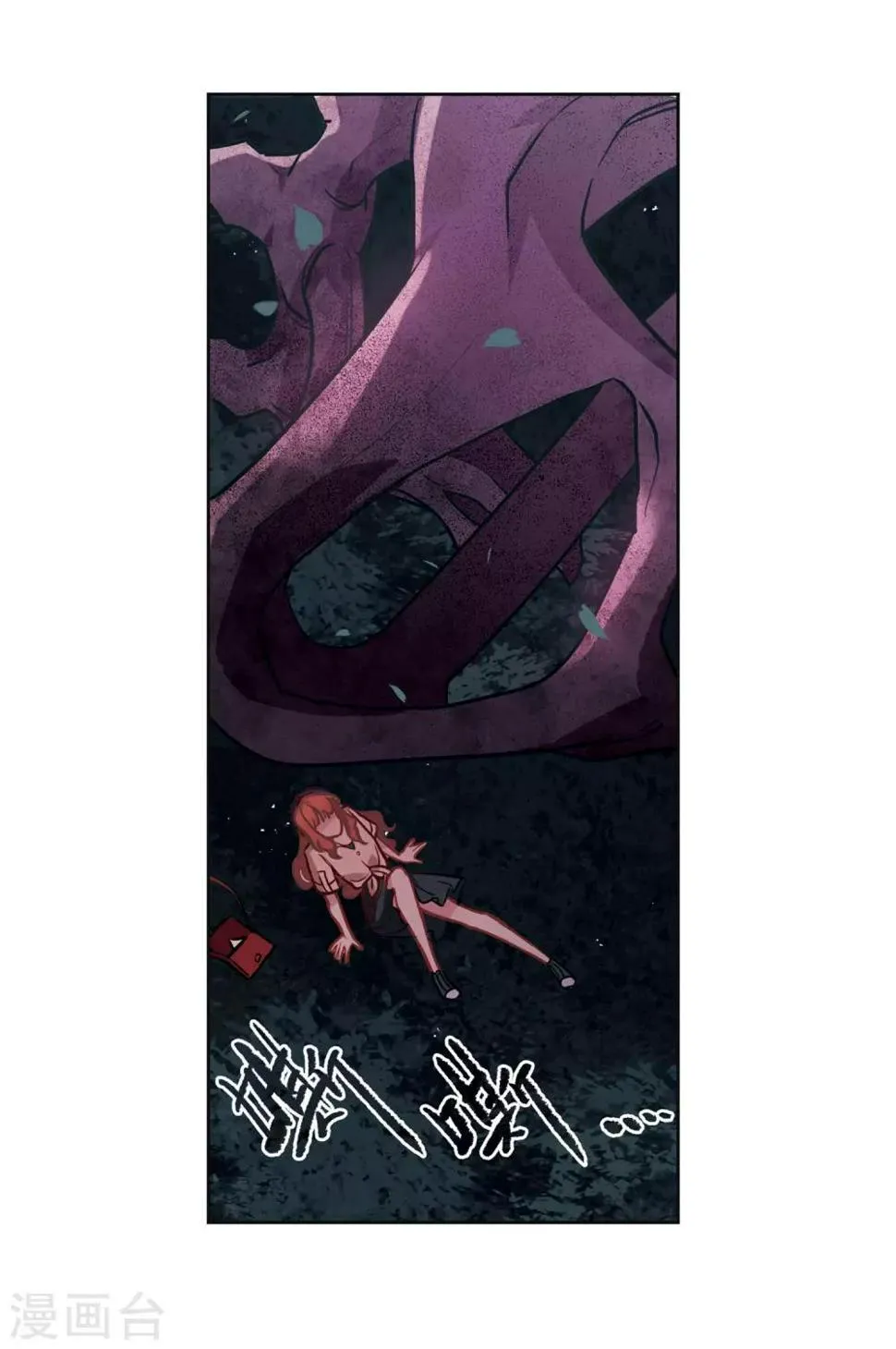 第102话 渴望之物3 第17页