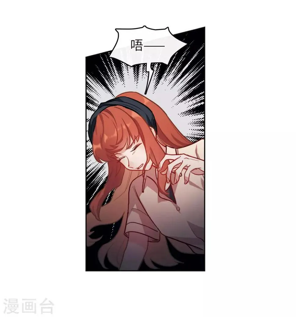 第102话 渴望之物3 第22页