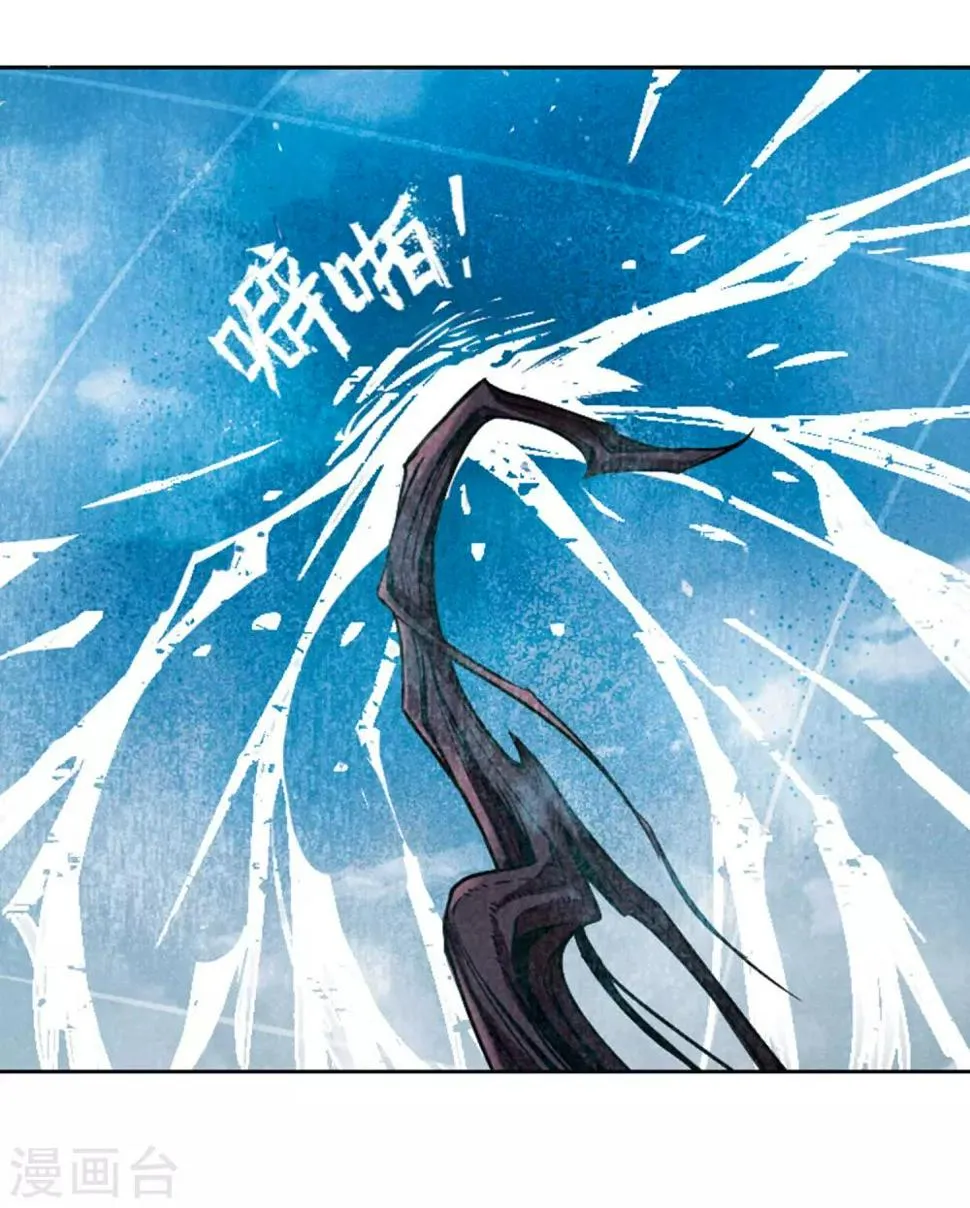 第103话 天性使然1 第17页