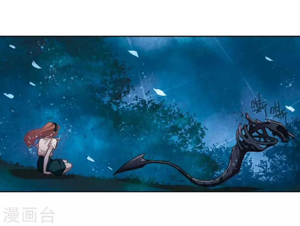 第103话 天性使然1 第19页