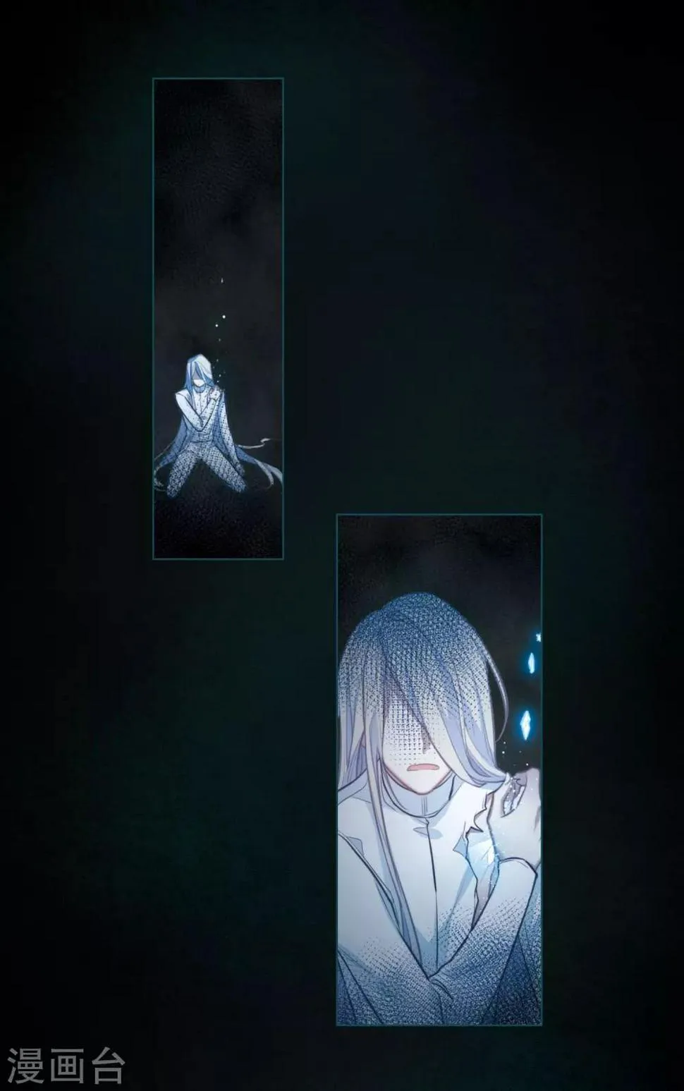 第104话 天性使然2 第7页
