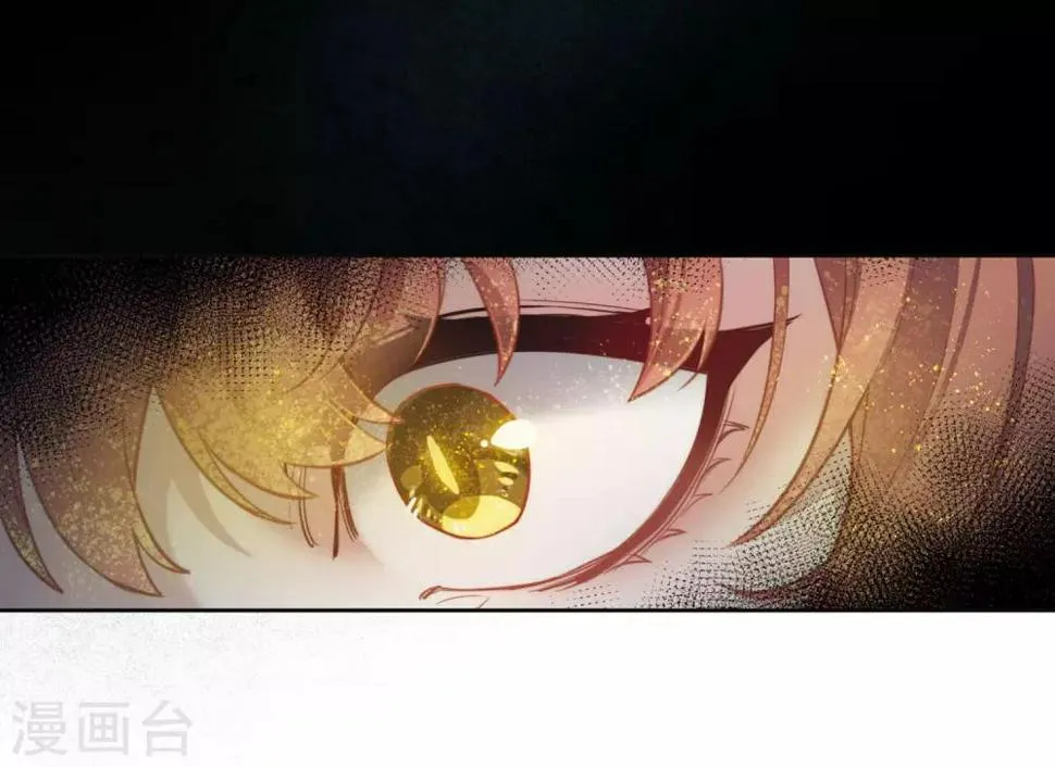 第104话 天性使然2 第9页