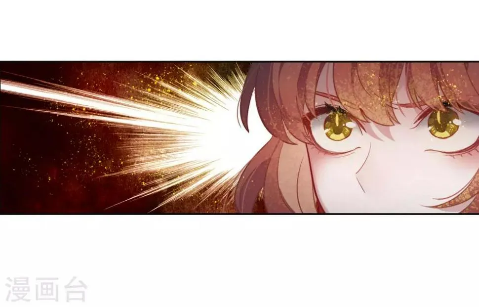 第104话 天性使然2 第11页