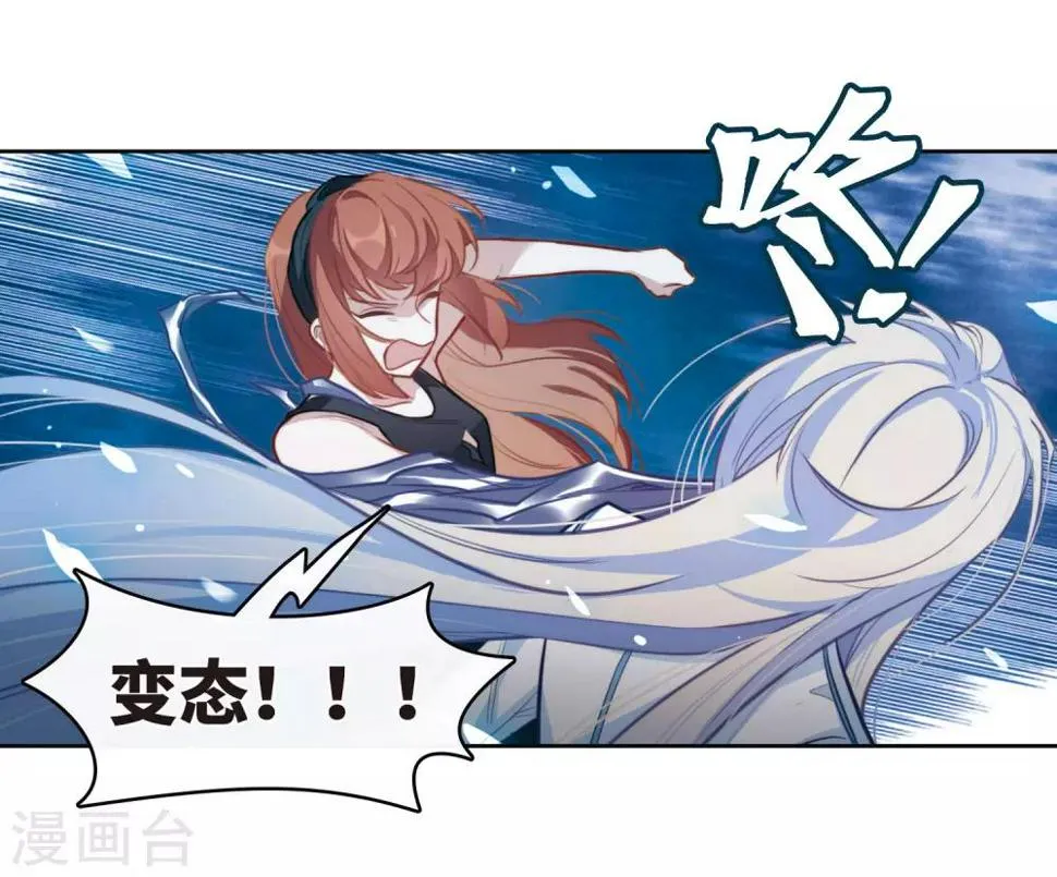 第104话 天性使然2 第18页