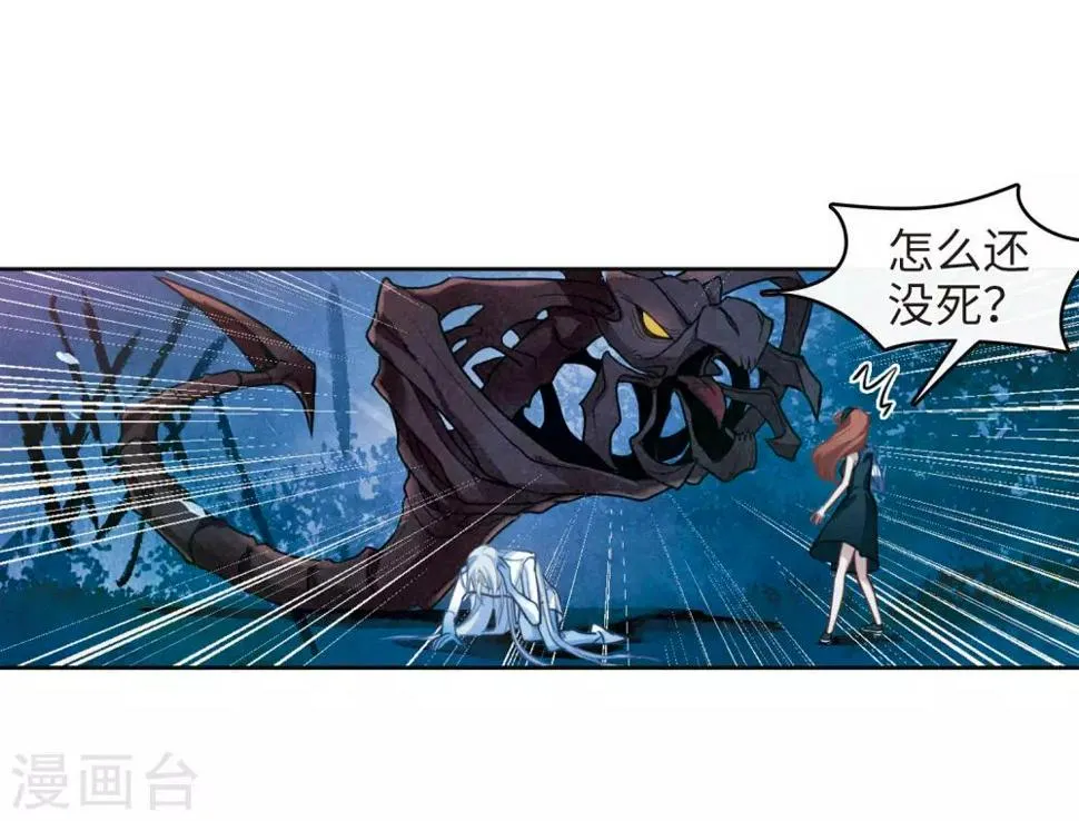 第104话 天性使然2 第19页