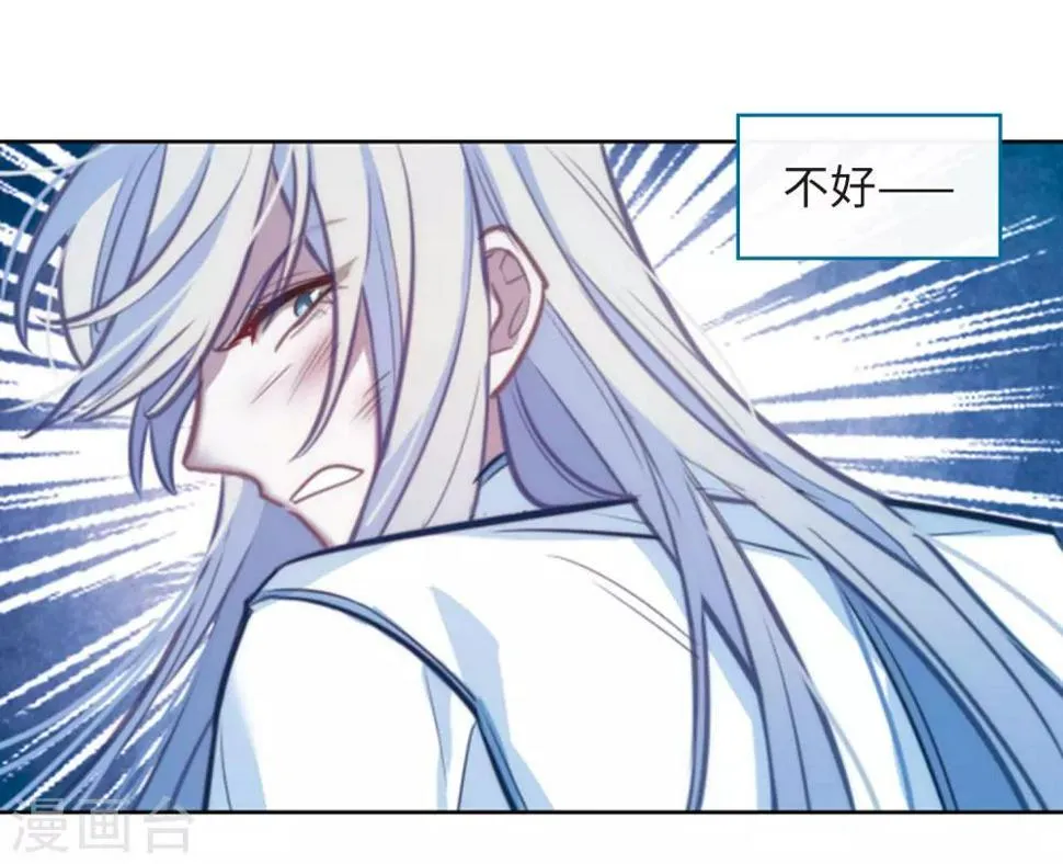 第104话 天性使然2 第21页