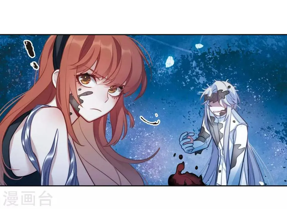 第105话 天性使然3 第5页