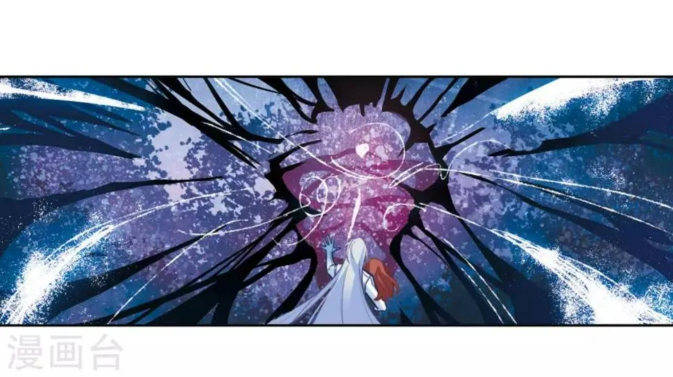 第105话 天性使然3 第11页