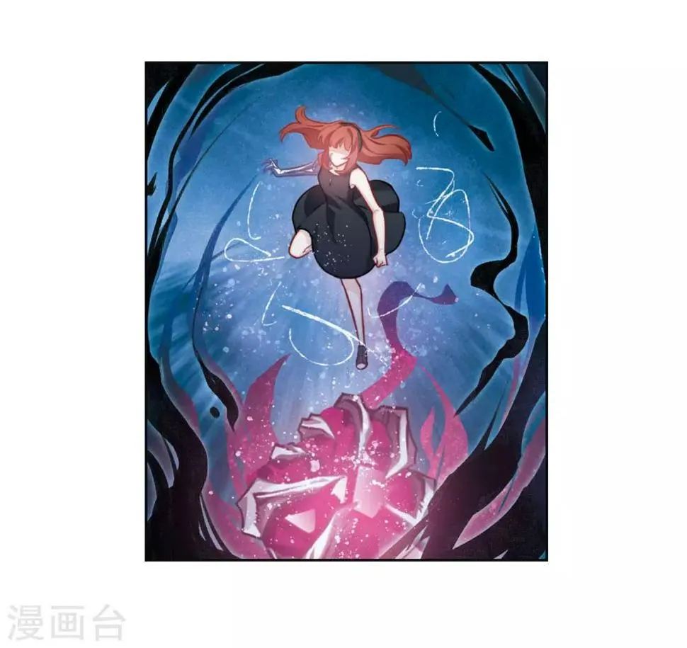第105话 天性使然3 第17页