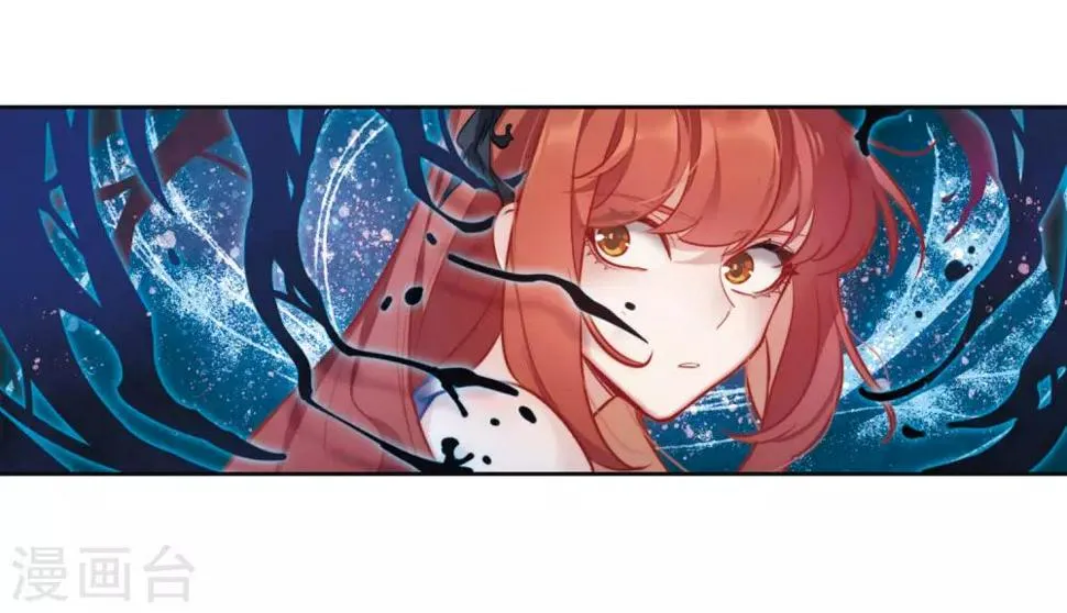 第105话 天性使然3 第20页