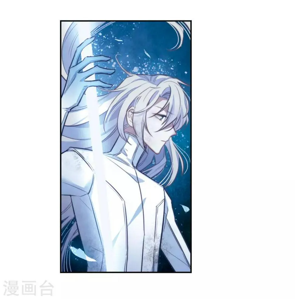 第105话 天性使然3 第23页