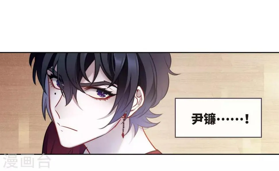 第106话 天性使然4 第6页