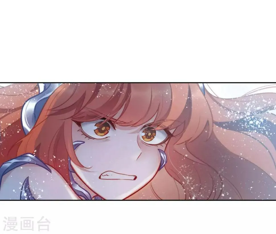 第106话 天性使然4 第16页
