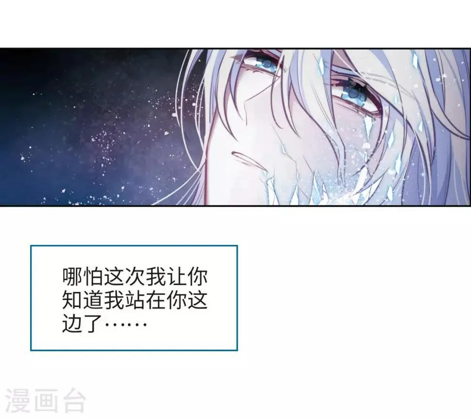第106话 天性使然4 第17页