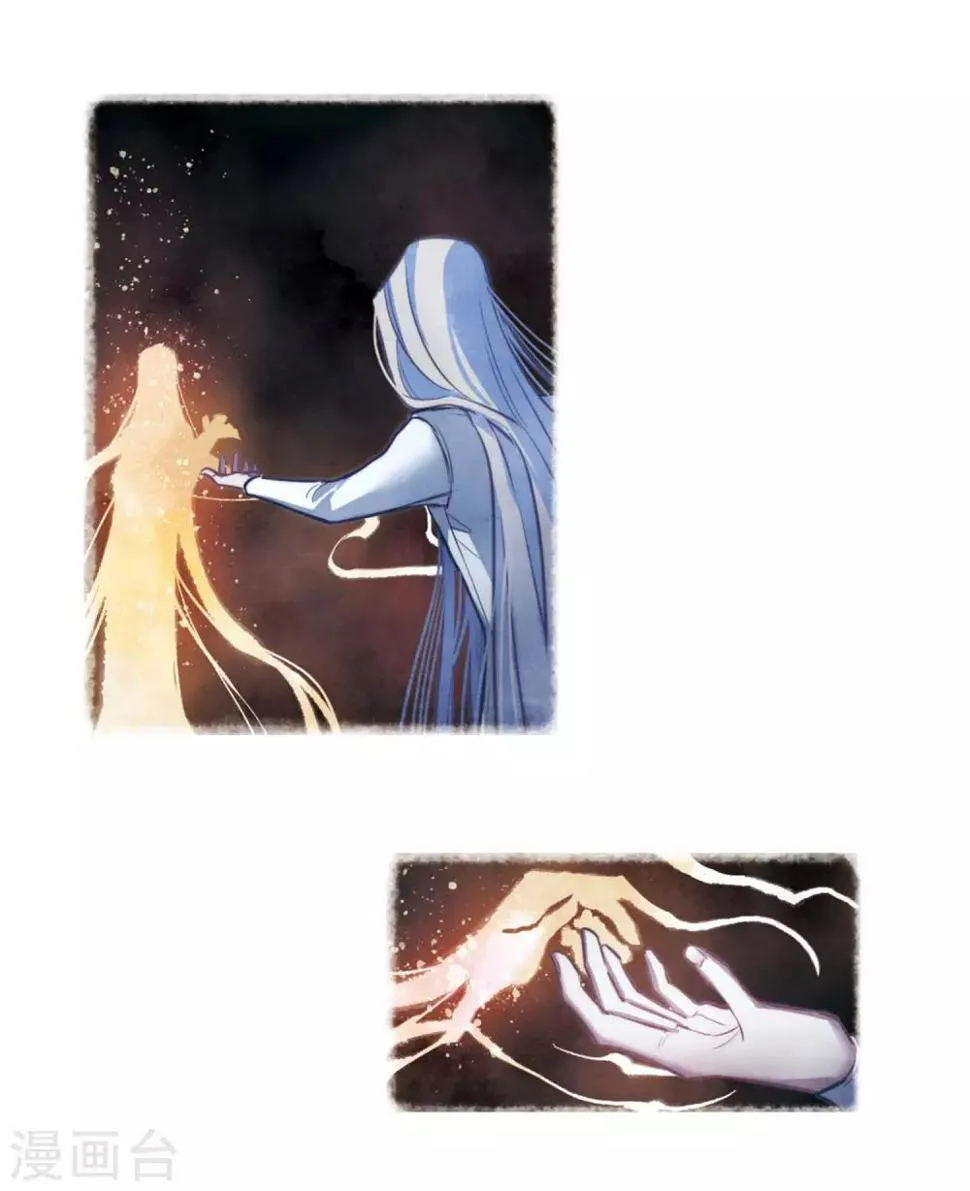 第106话 天性使然4 第18页