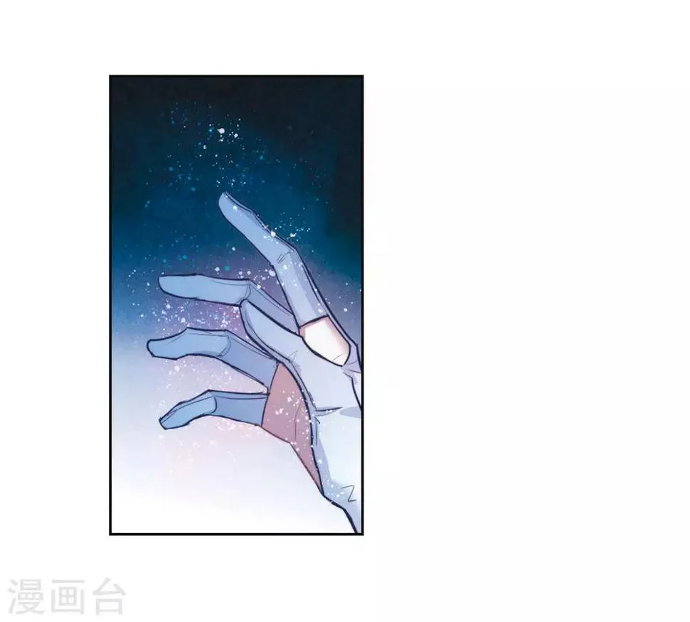 第106话 天性使然4 第22页