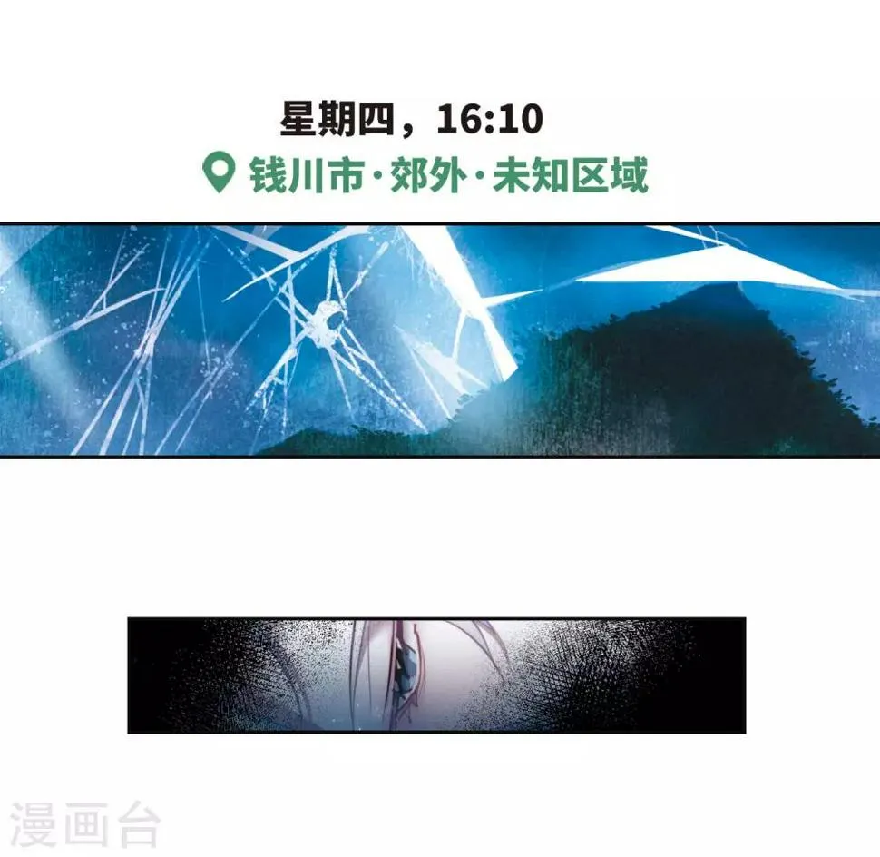 第107话 答案1 第3页