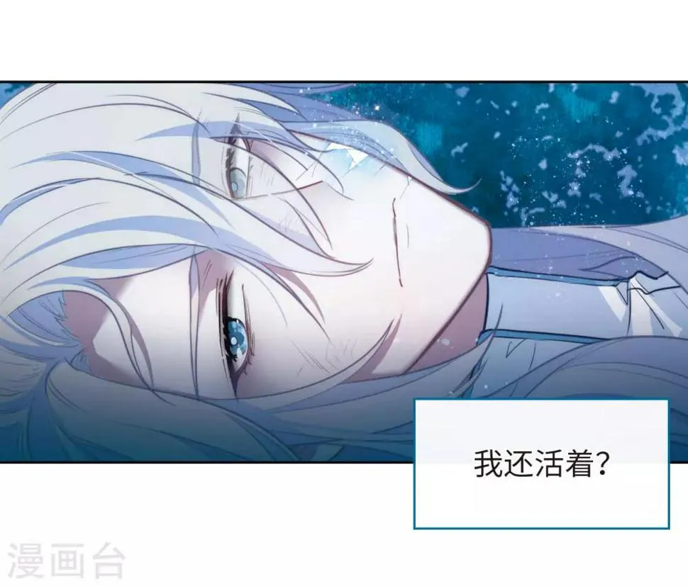 第107话 答案1 第4页