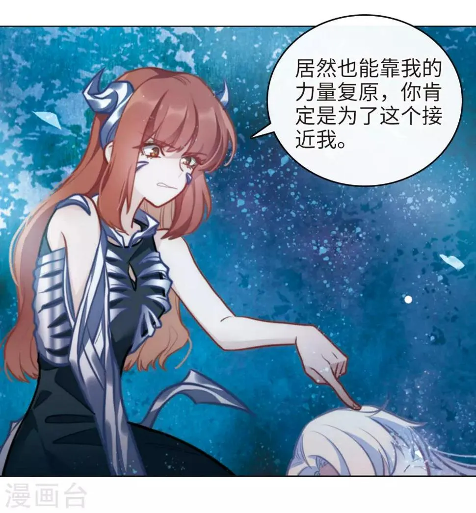 第107话 答案1 第6页