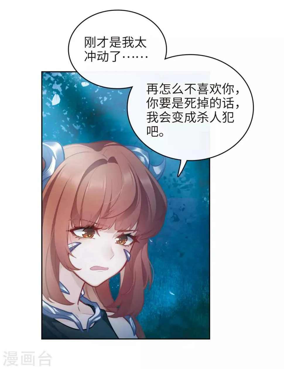 第107话 答案1 第7页