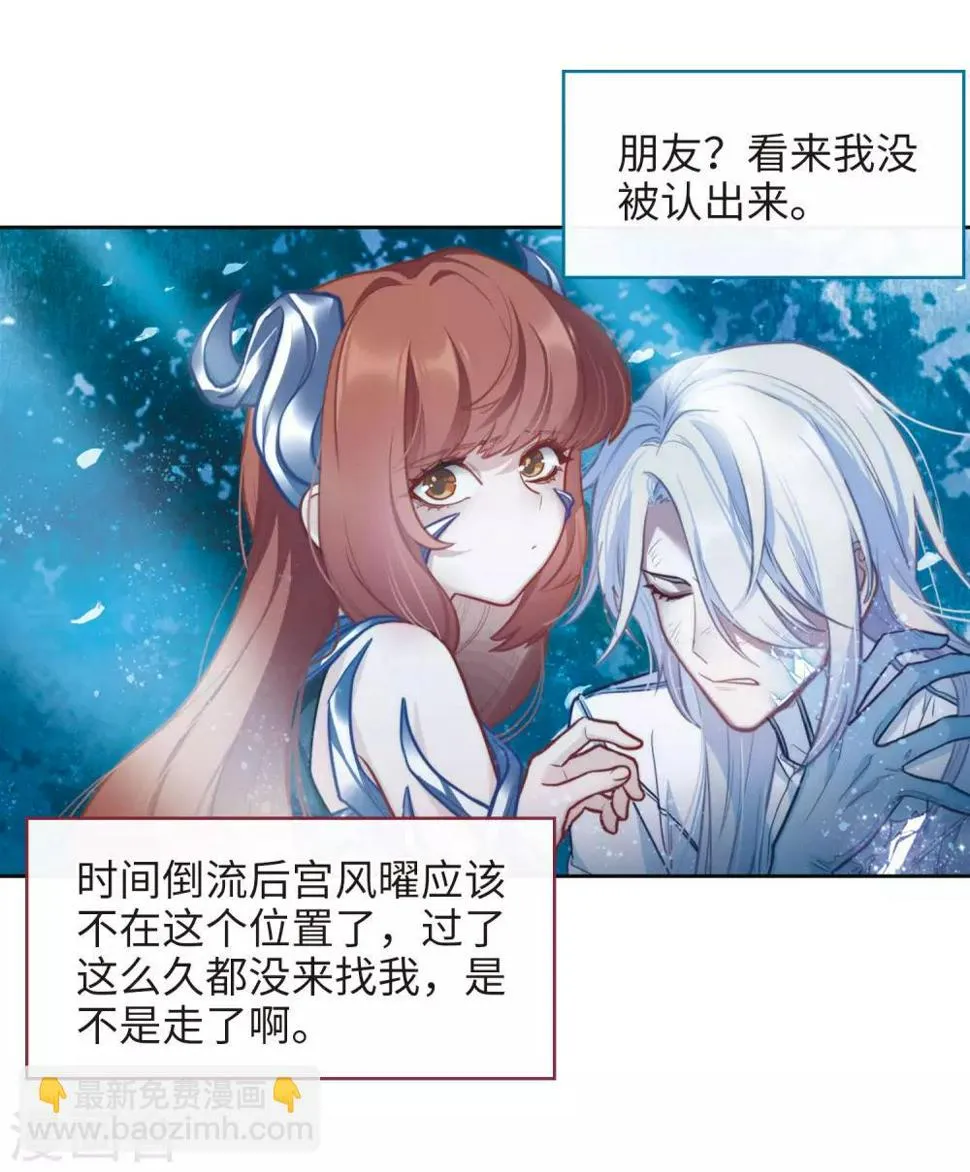 第107话 答案1 第9页