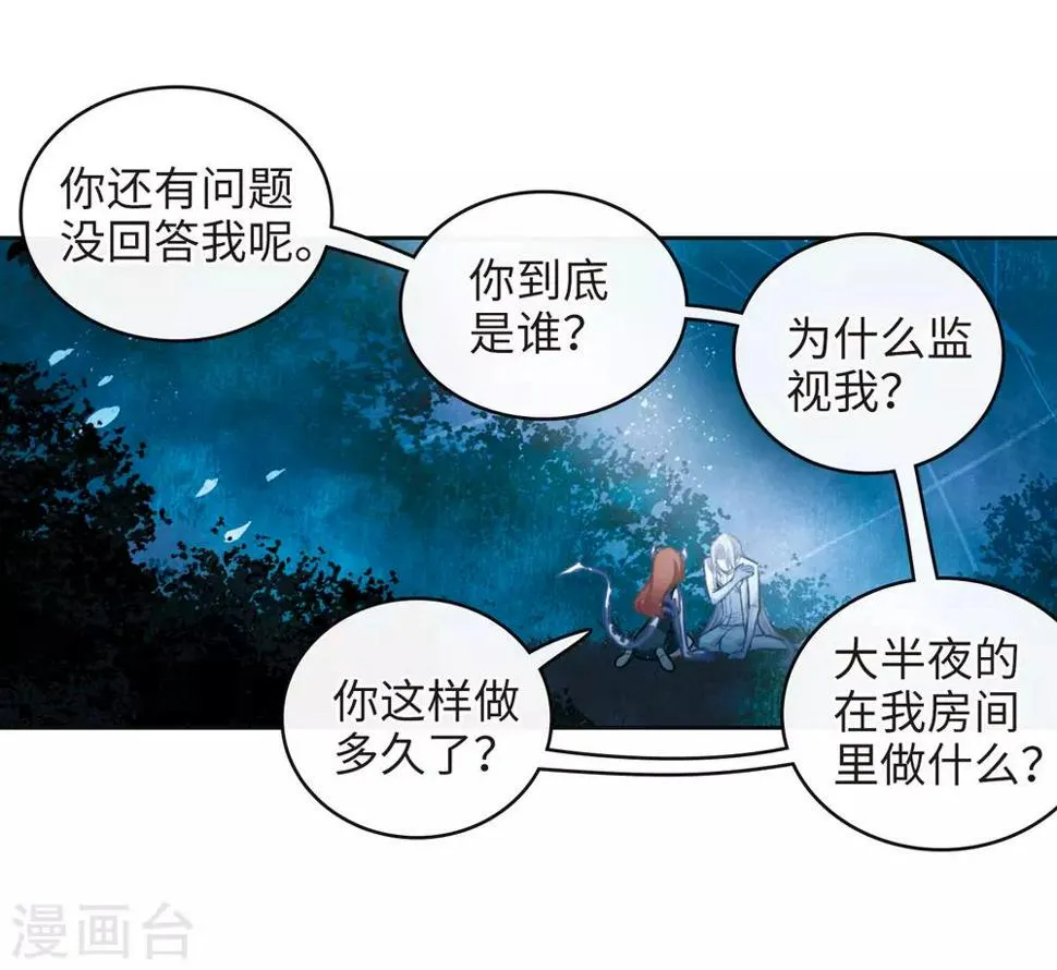第107话 答案1 第10页