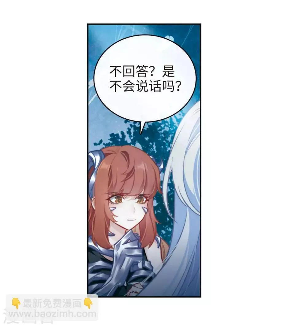 第107话 答案1 第12页