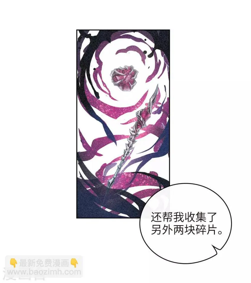 第107话 答案1 第14页