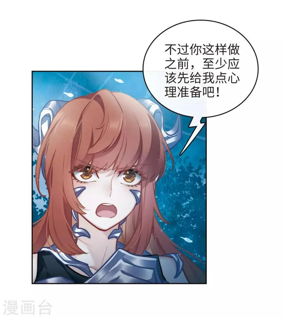 第107话 答案1 第15页