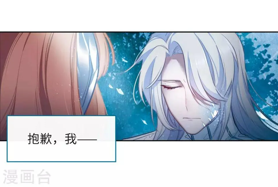 第107话 答案1 第16页