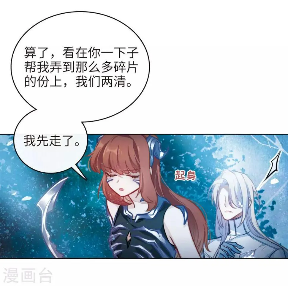 第107话 答案1 第17页