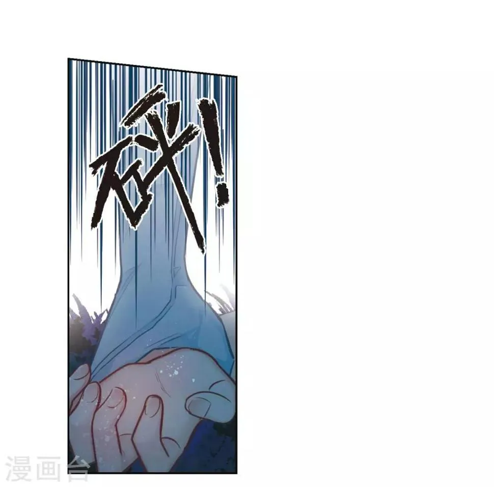 第107话 答案1 第21页