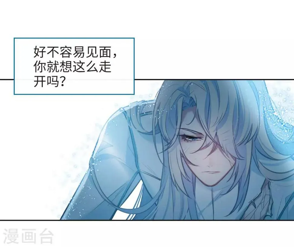 第107话 答案1 第22页