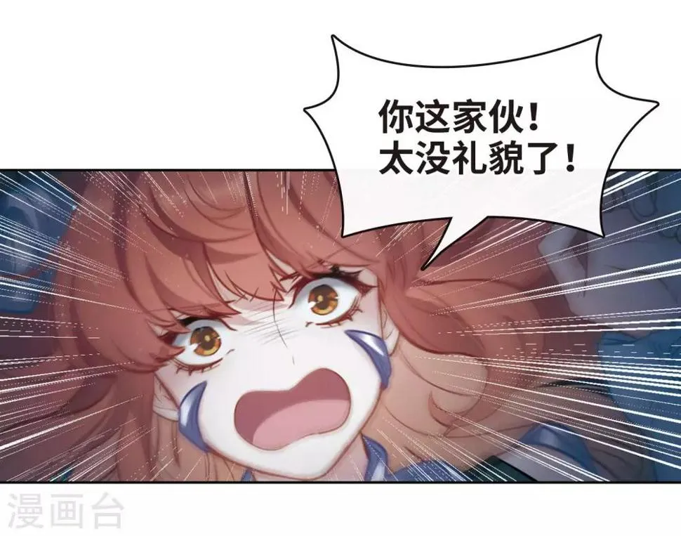 第107话 答案1 第23页