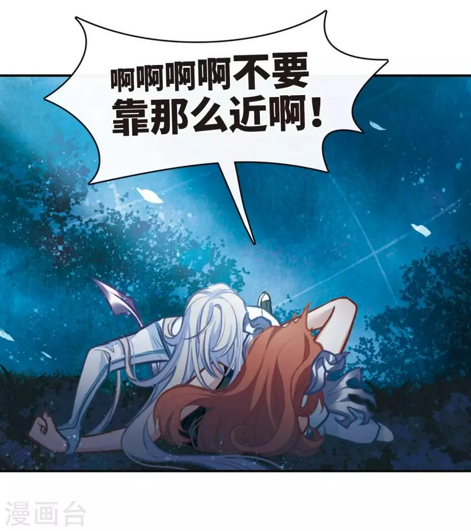 第107话 答案1 第24页