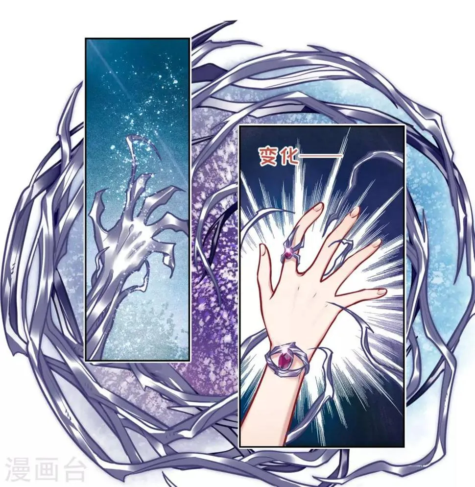 第107话 答案1 第26页