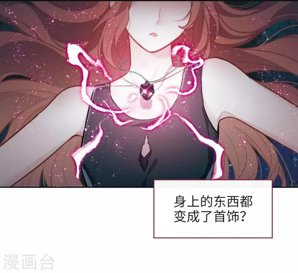 第107话 答案1 第27页