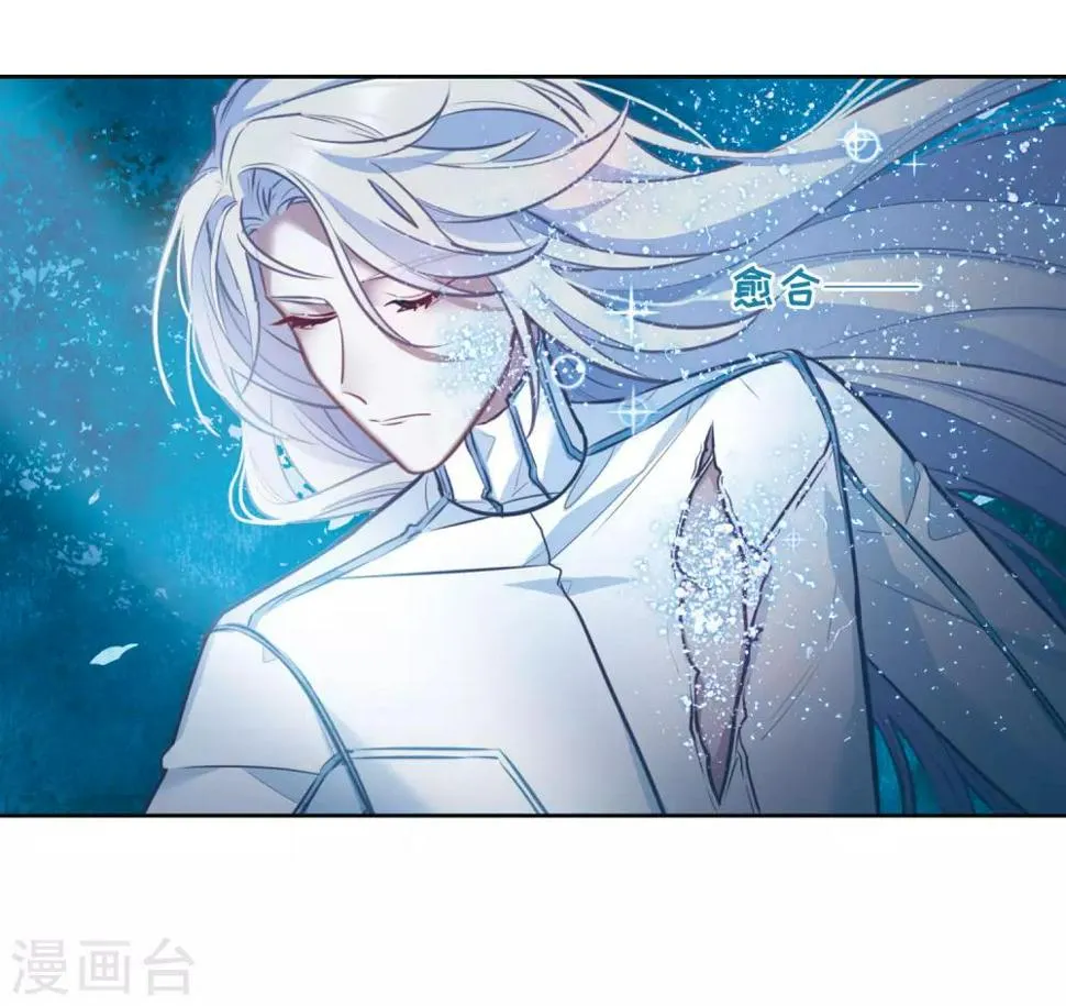 第107话 答案1 第28页