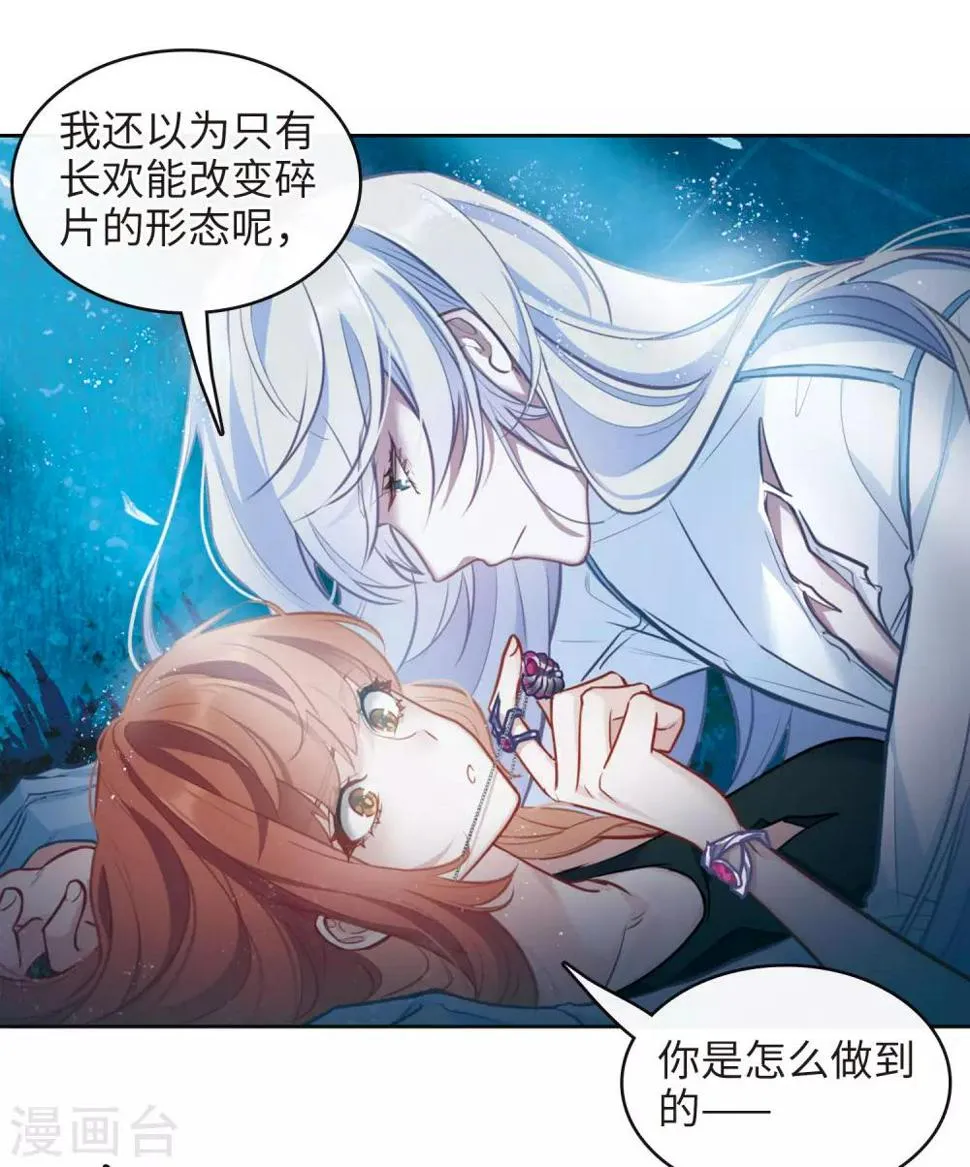 第107话 答案1 第29页