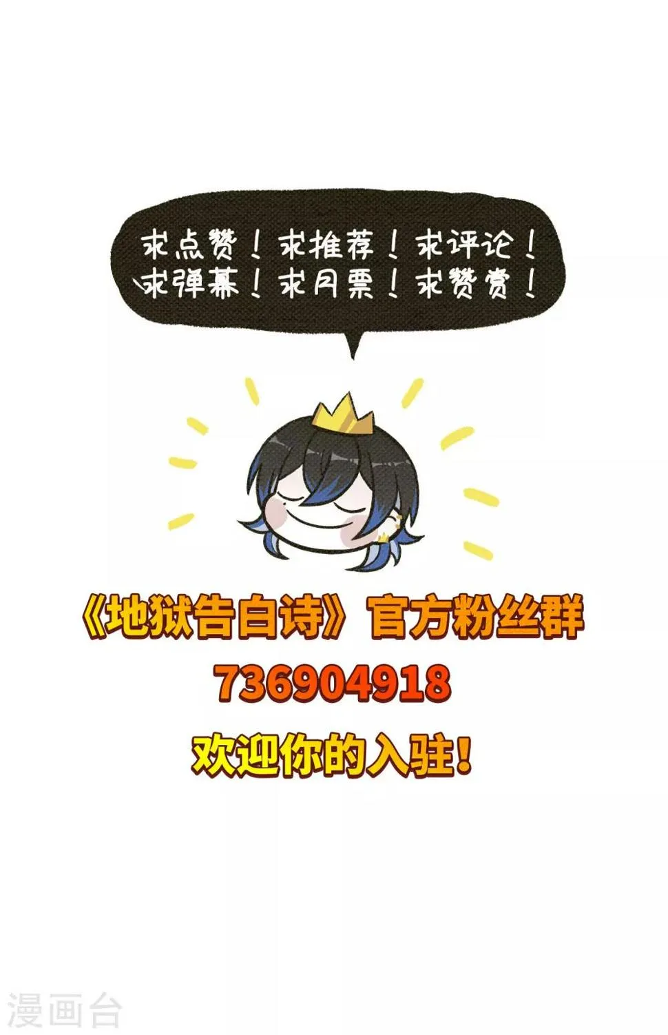 第107话 答案1 第32页
