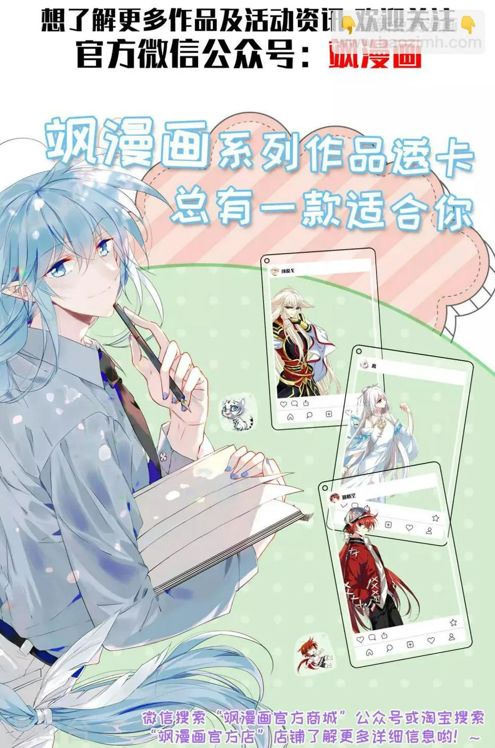 第107话 答案1 第33页