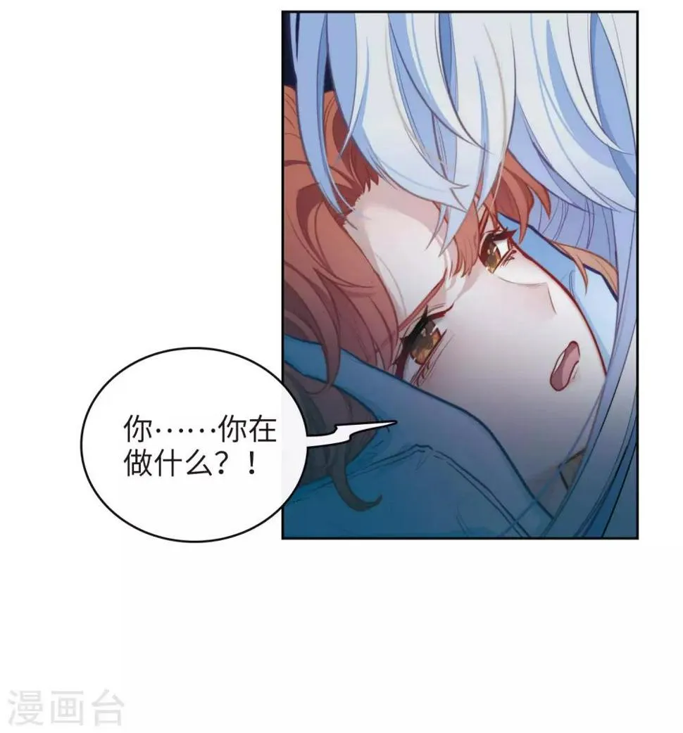 第108话 答案2 第4页