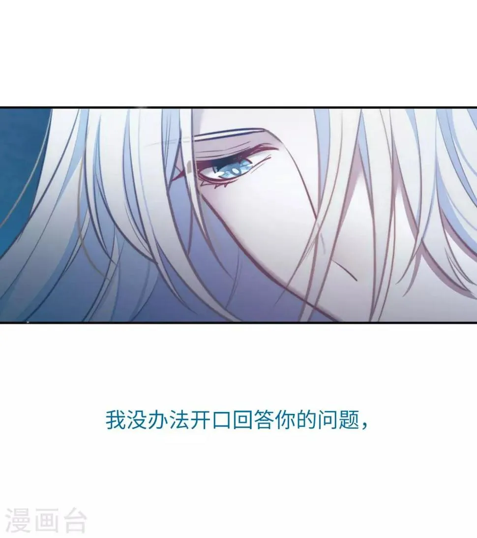第108话 答案2 第5页