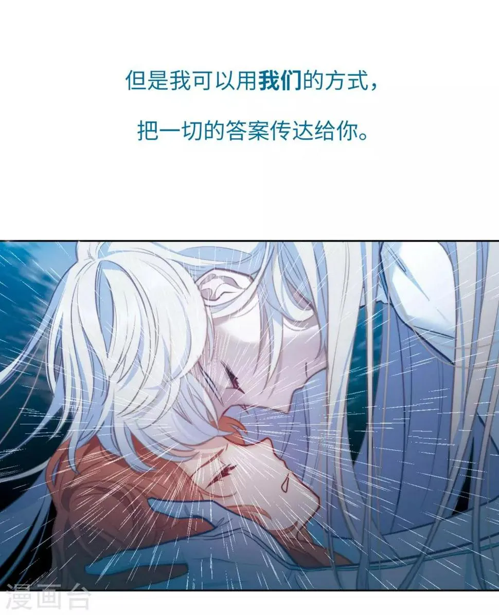 第108话 答案2 第6页