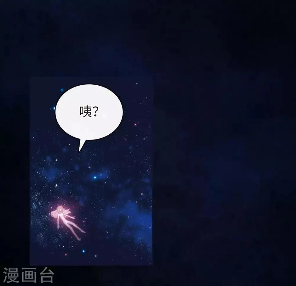 第108话 答案2 第9页