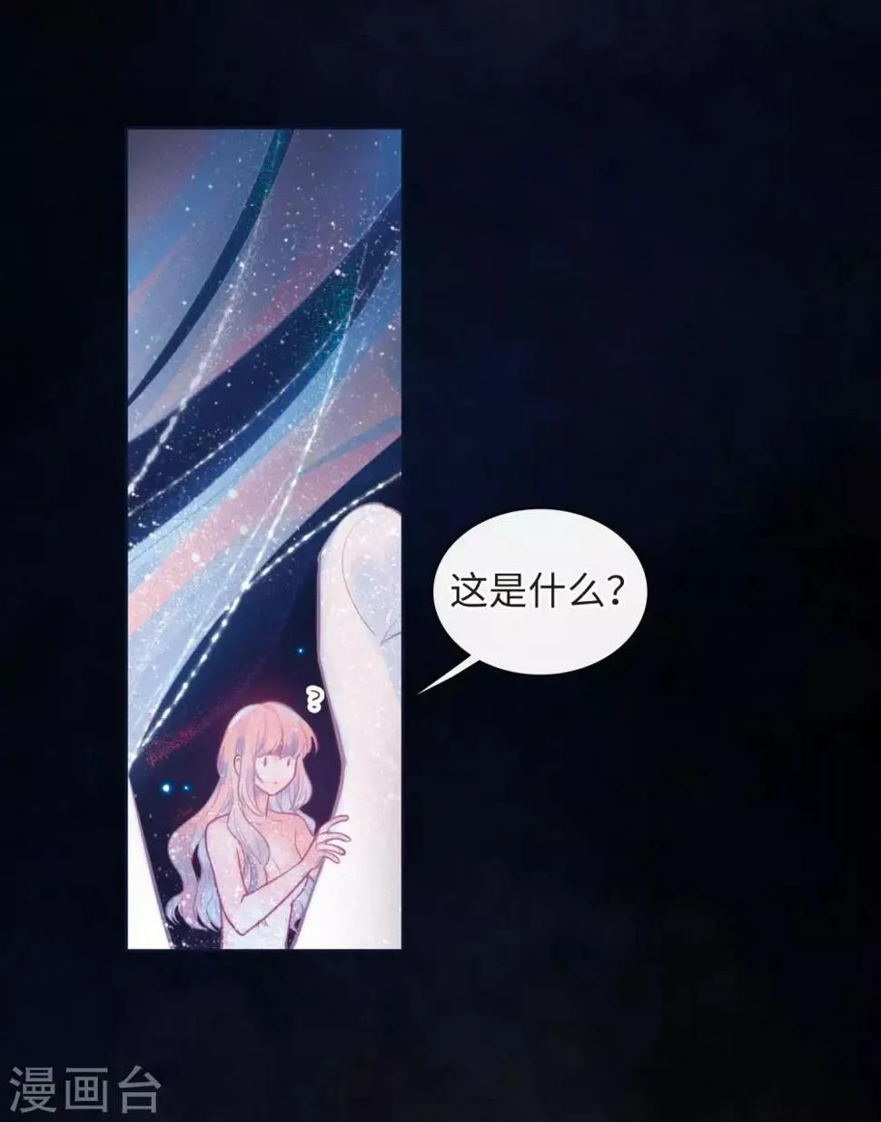第108话 答案2 第14页
