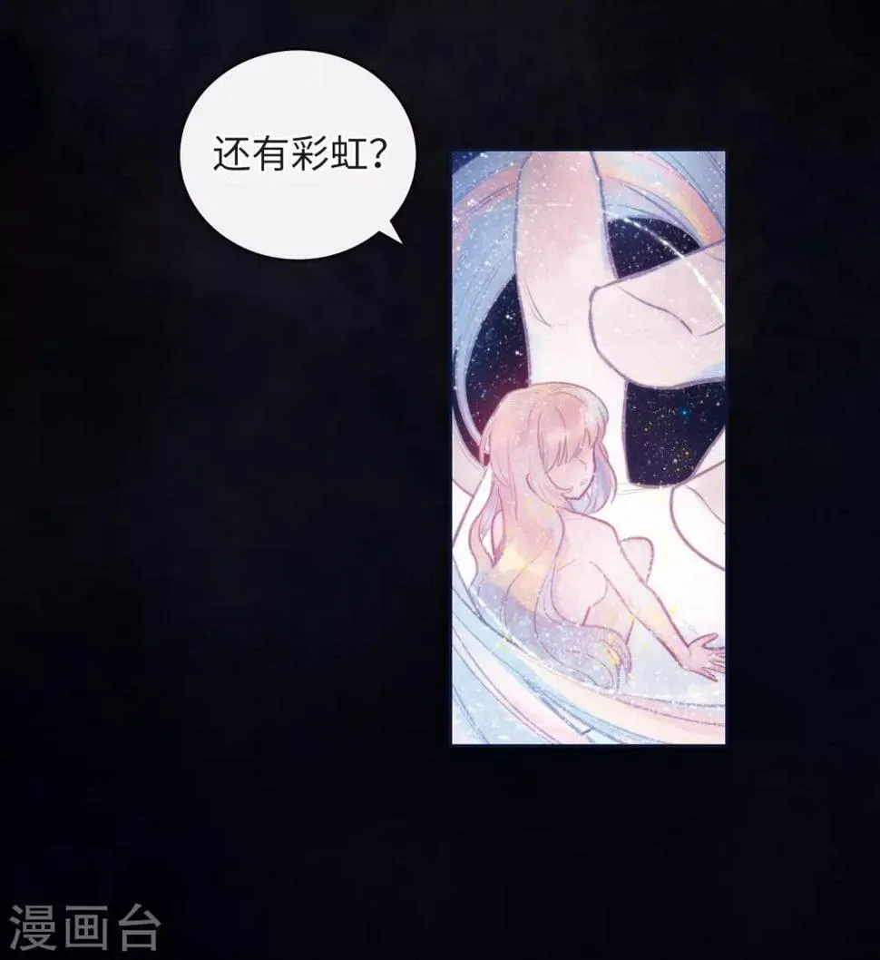 第108话 答案2 第15页