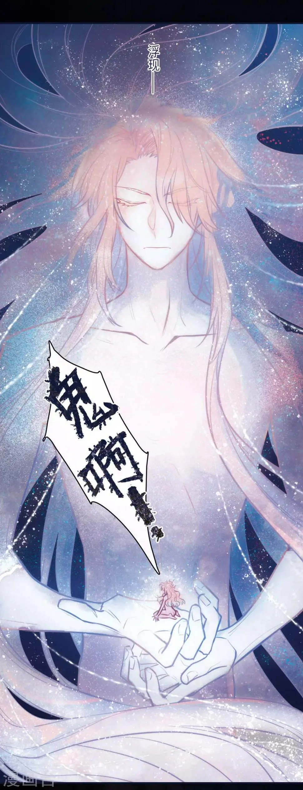 第108话 答案2 第16页